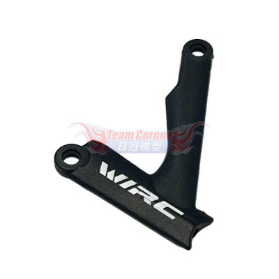 WIRC PREMIUM COMPOSITE FRONT UPPER ARM for F26 #02016